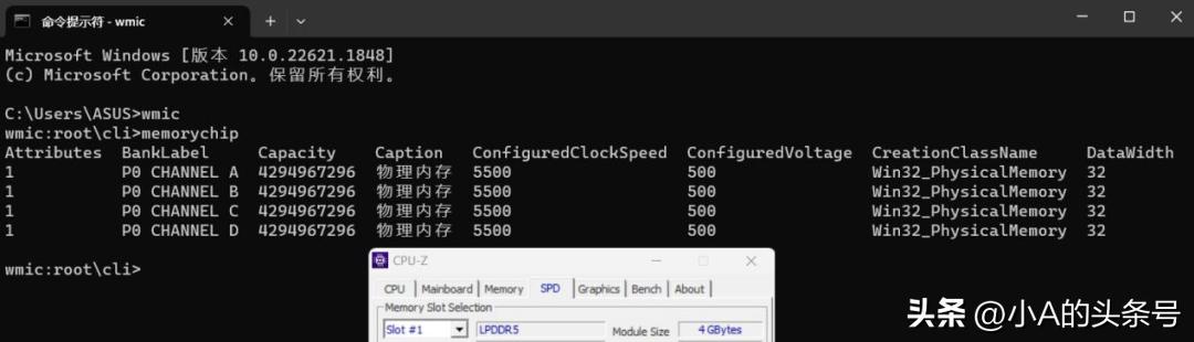 小白笔记本内存升级,只需三步教你完成笔记本内存升级