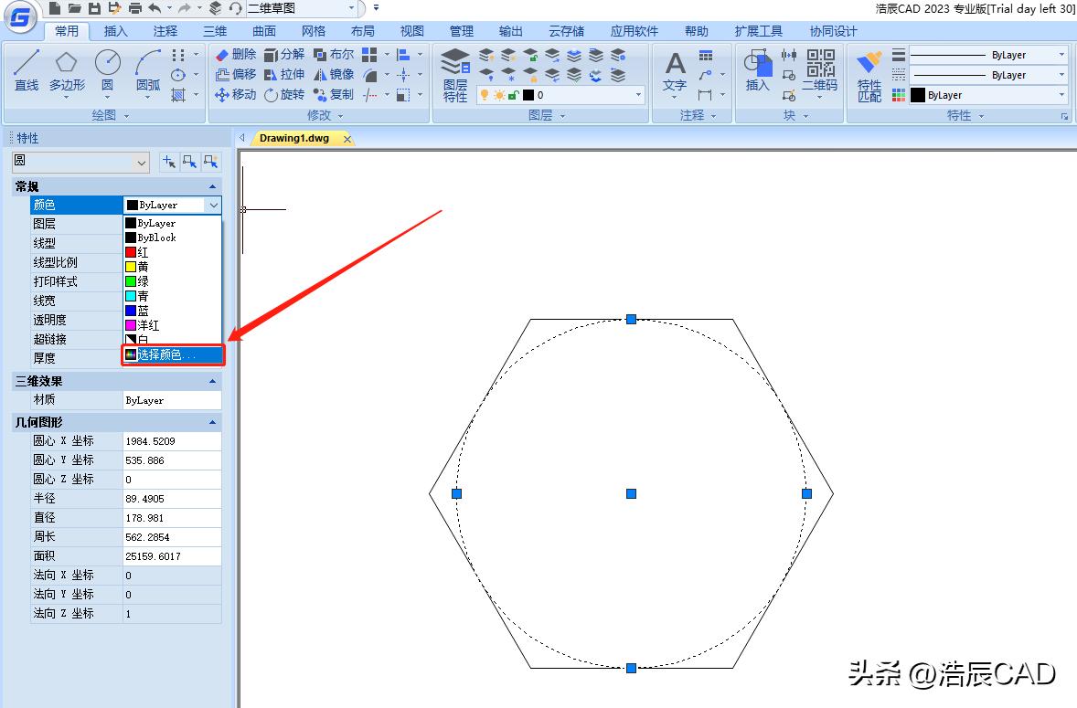 怎么把cad的线条改成另一种颜色,cad打印图纸线条颜色很淡怎么调