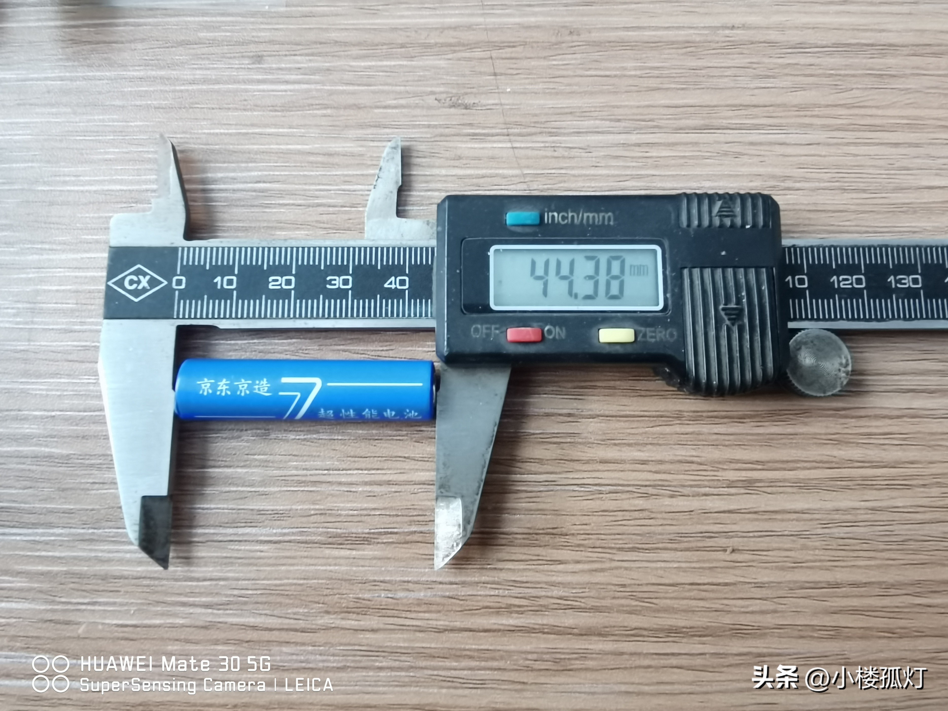 京东京造5号超性能彩虹电池测评,京东京造电池容量