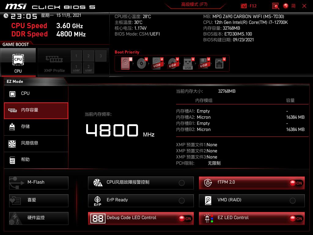 阿斯加特内存条ddr5钛银甲,阿斯加特ddr58gb
