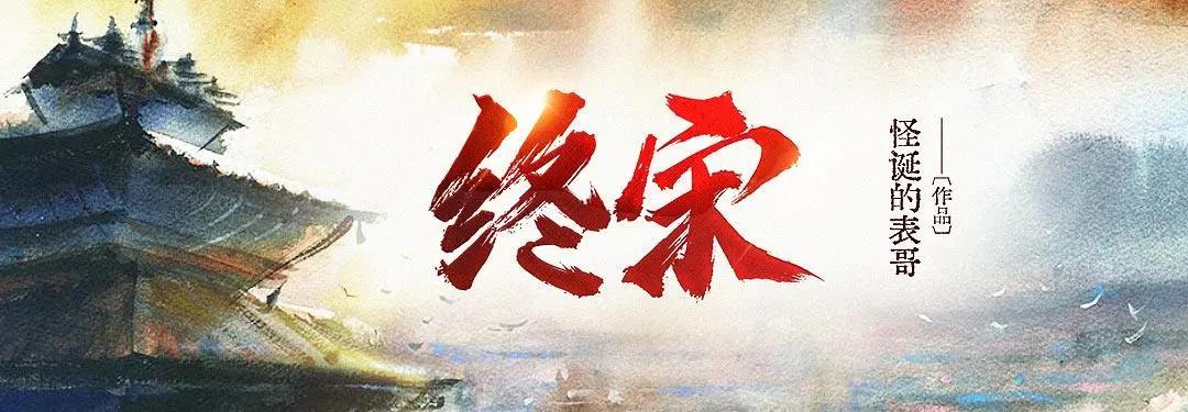 3本口碑炸裂巨好看穿越小说推荐,5部高分历史穿越小说