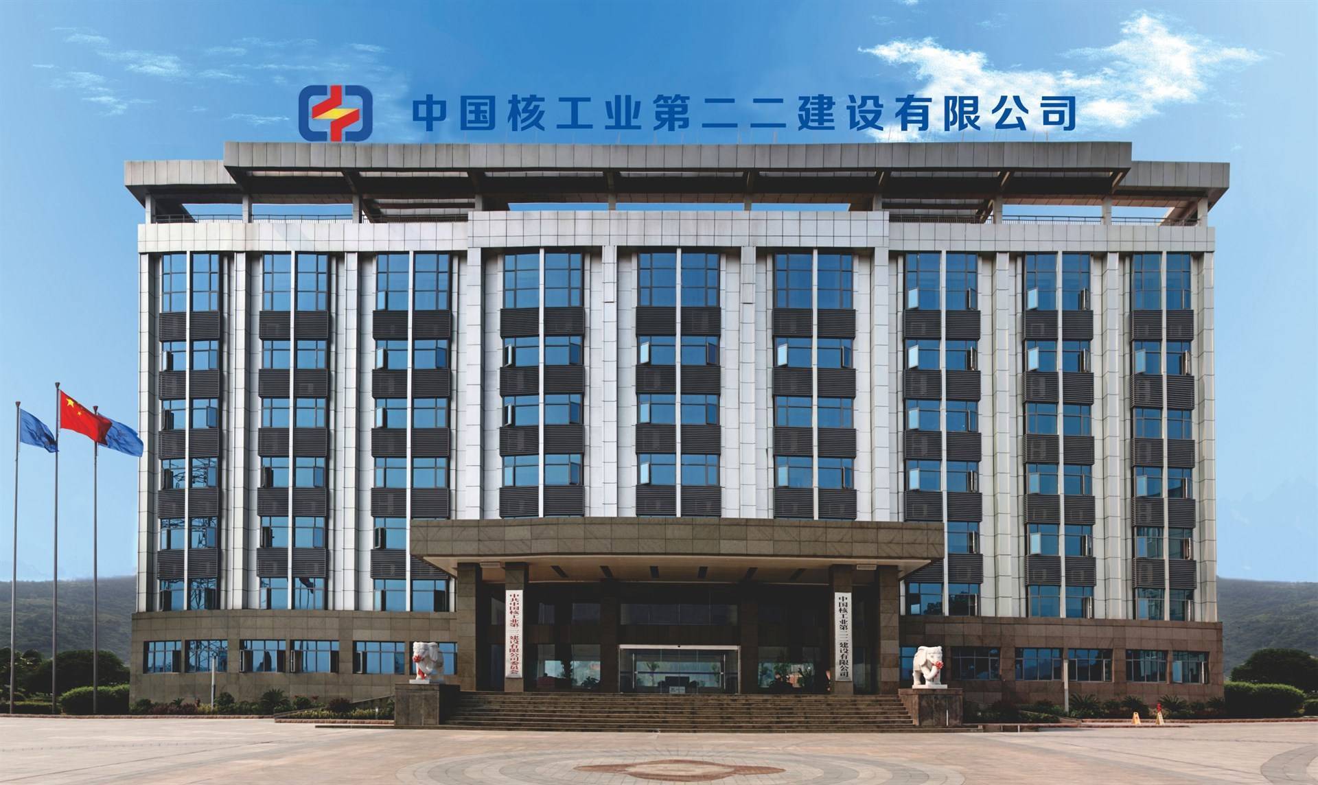 中国核工业集团2019招聘信息,中国核工业二三建设有限公司招工