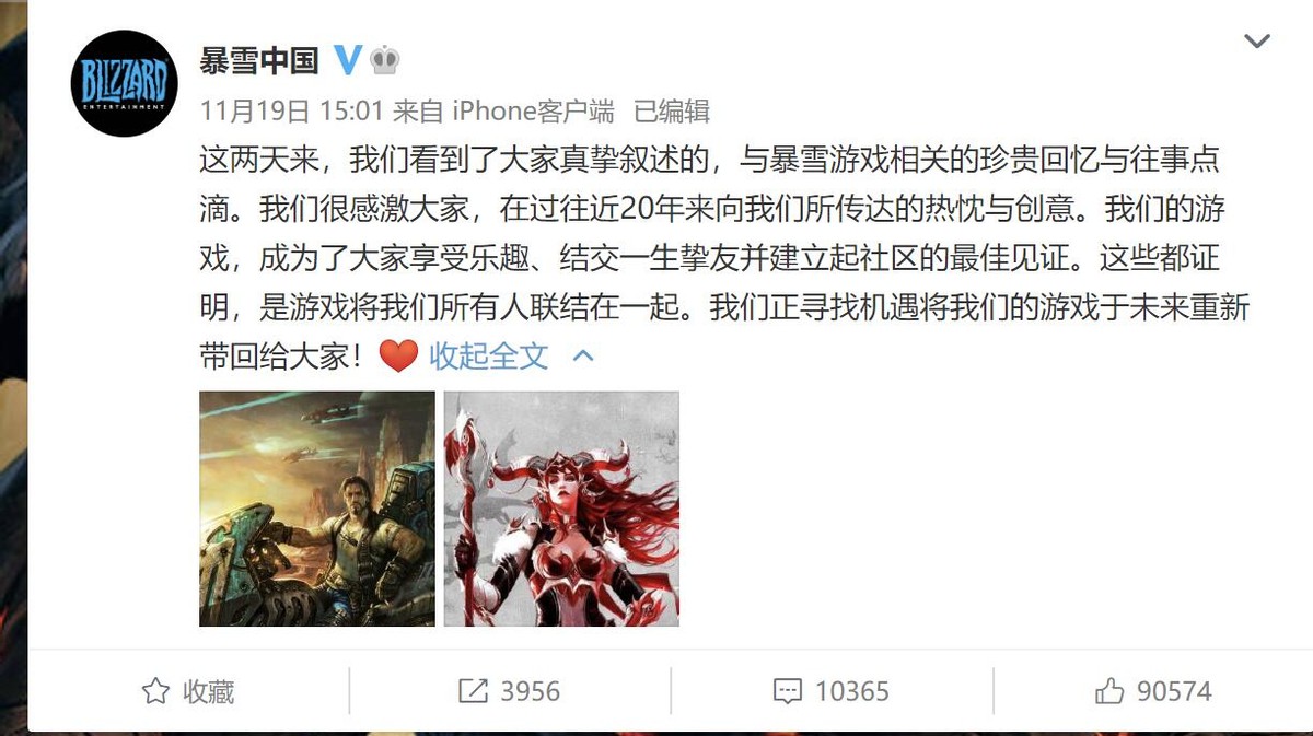 魔兽世界外服账号已封禁解决方法,魔兽账号被封怎么投诉