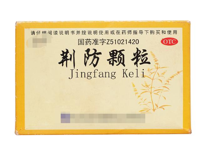 黄痰是热白痰是寒,黄痰是热寒吗用什么药治