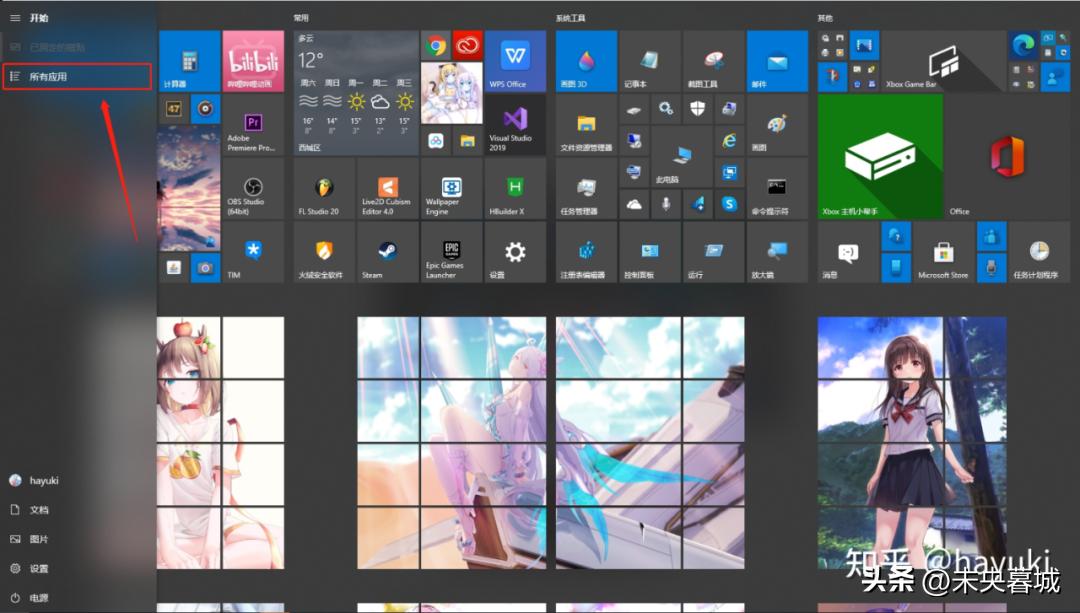 新电脑到手需要做什么设置最全,新电脑到手之后有哪些设置要设置