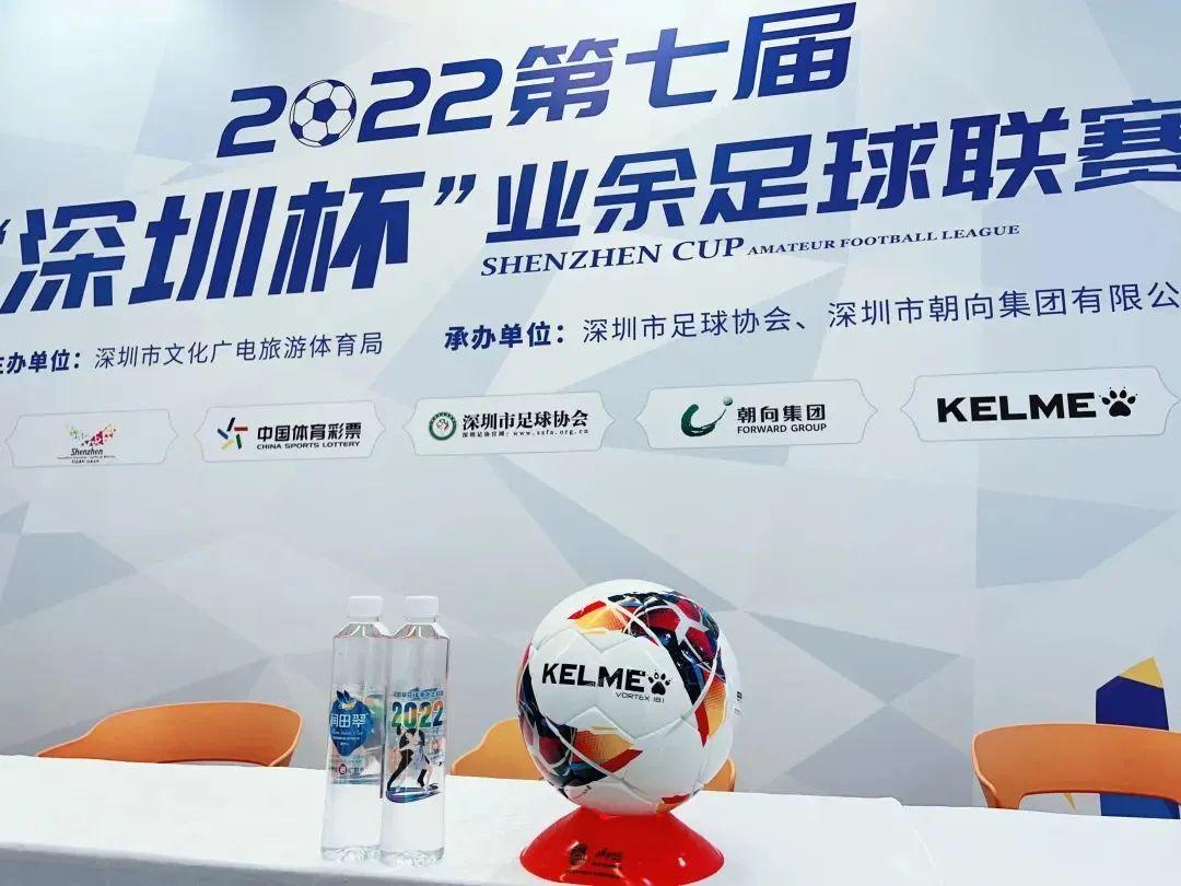 小武仙冠名商球队，现身2022第七届“深圳杯”业余足球联赛现场！
