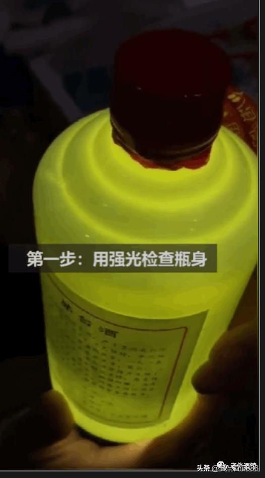 茅台字体真假对照表,茅台小酒杯鉴别真假