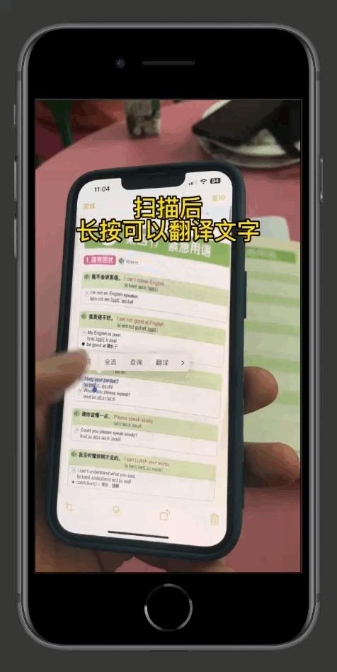 iphone备忘录最全使用手册,iphone备忘录使用的教程