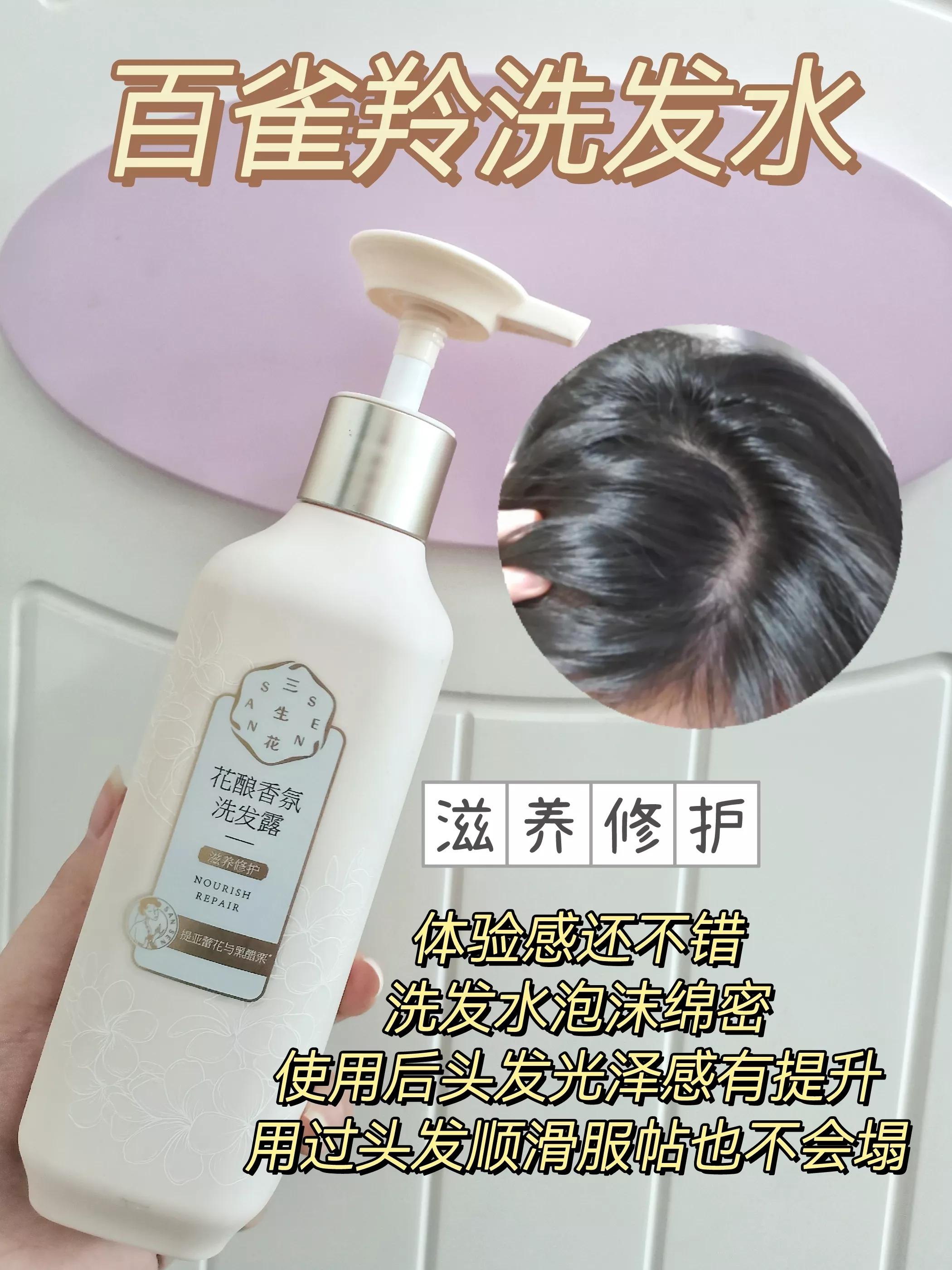 央视曝光哪种洗发水好,十大央视曝光洗发水