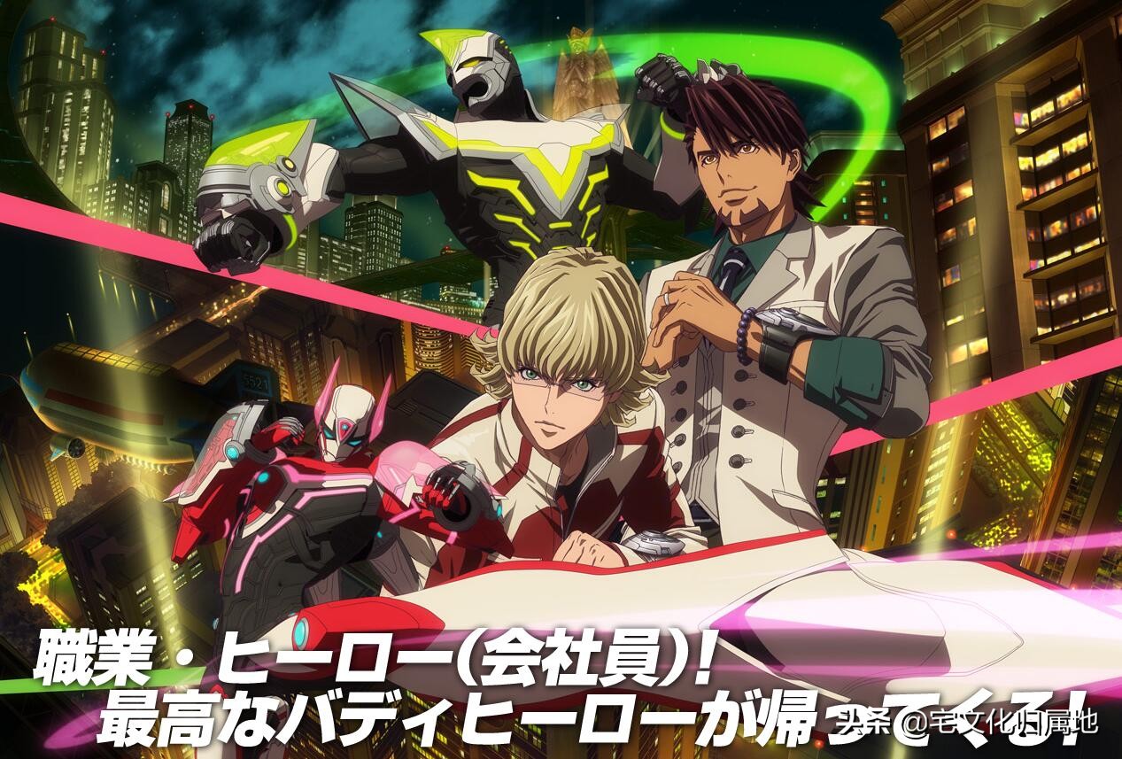 众神归位2.0,众神归位1至52集