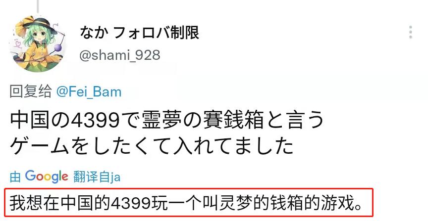 360成新晋国产之光?这份数据“出炉”后官博评论区引来一片好评