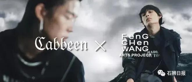 cabbeen卡宾简约,cabbeen卡宾潮流主理人