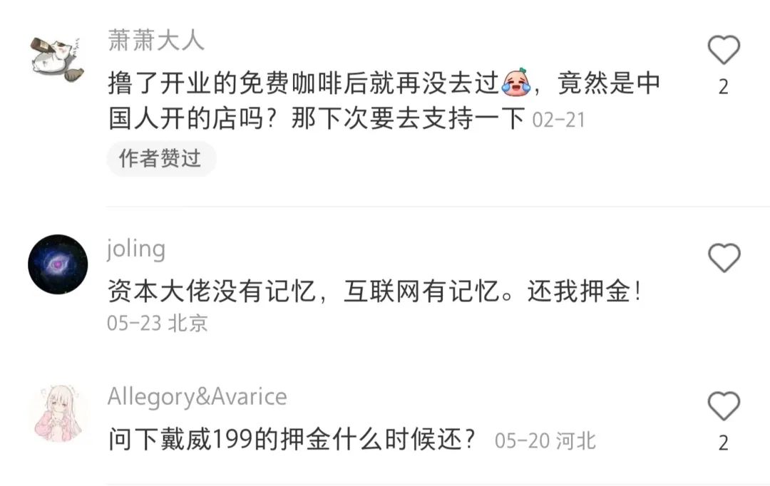 戴威创业成功的原因,戴威当初有没有可能翻盘