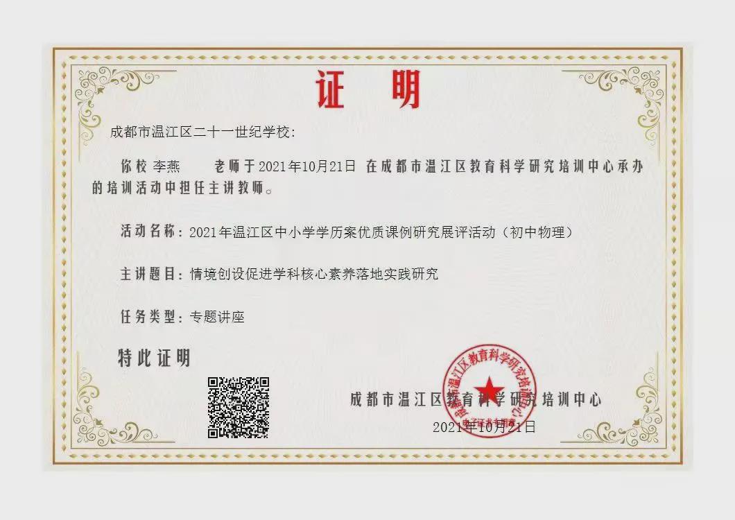 拿奖到手软的学生,拿奖状拿到手软