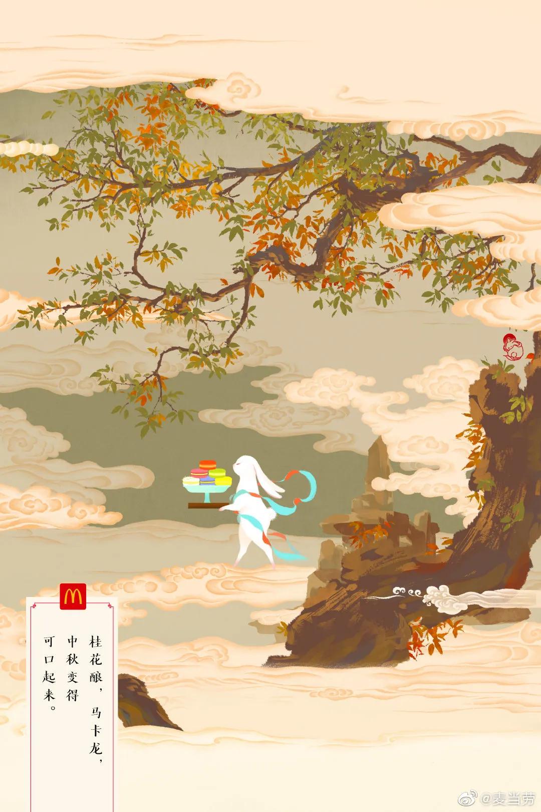 麦当劳新品汉堡海报,麦当劳最新夏日海报分析