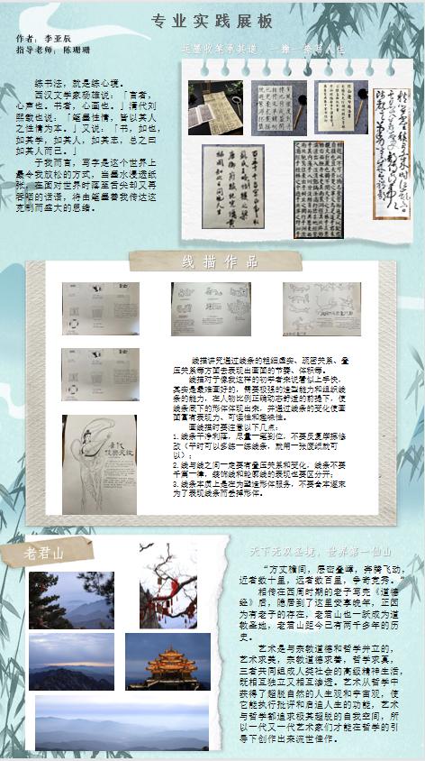 中国美术学院毕业作品展,山东艺术学院油画毕业展