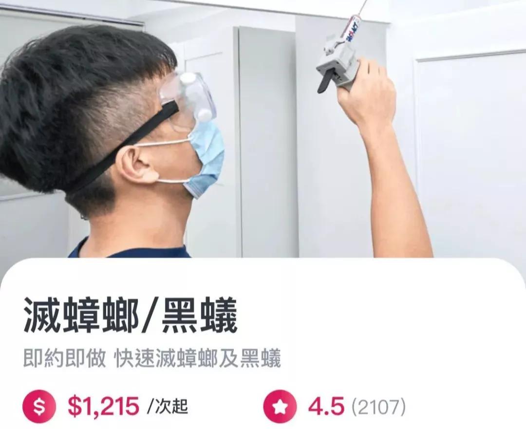 香港留学生如何省钱,香港留学生花销