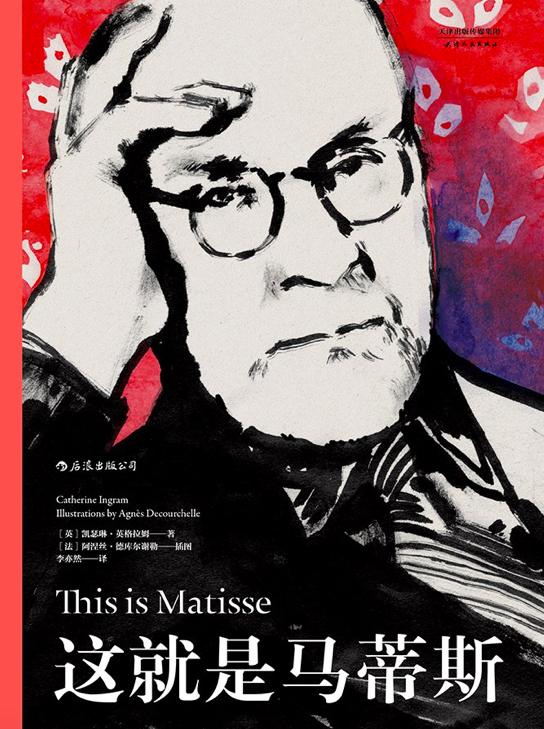 马蒂斯在色彩上注重什么,马蒂斯作品中异域的东方色彩