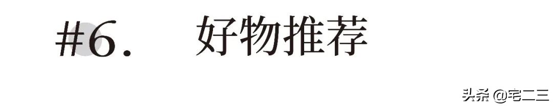 “感”官研究员｜卧室收纳做好这六点，避免换季衣物“大迁徙”