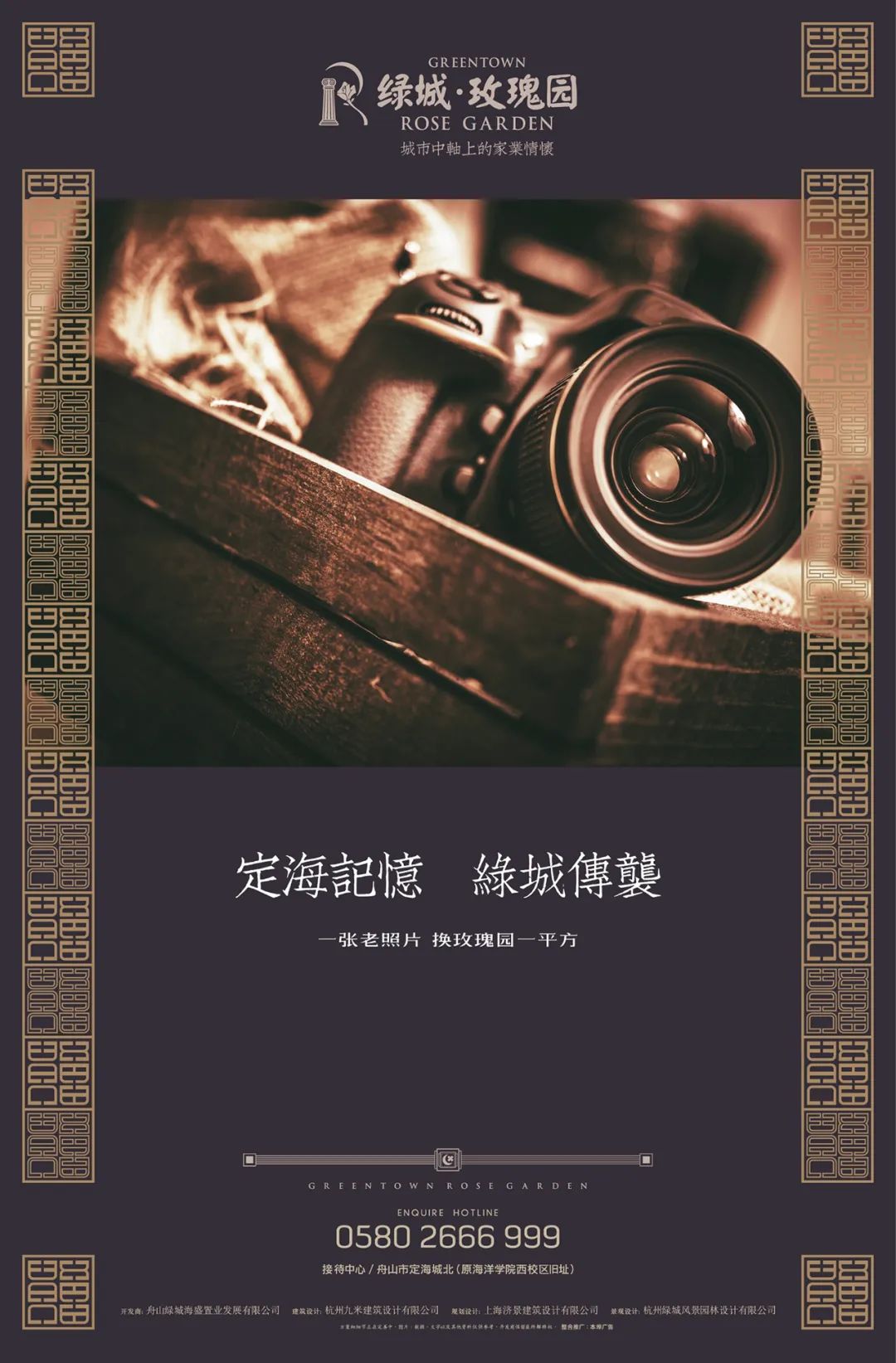 绿城瑰园杭州楼王,绿城玫瑰园环境怎么样