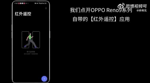 opporeno9nfc都有什么功能,opporeno9nfc功能在哪里