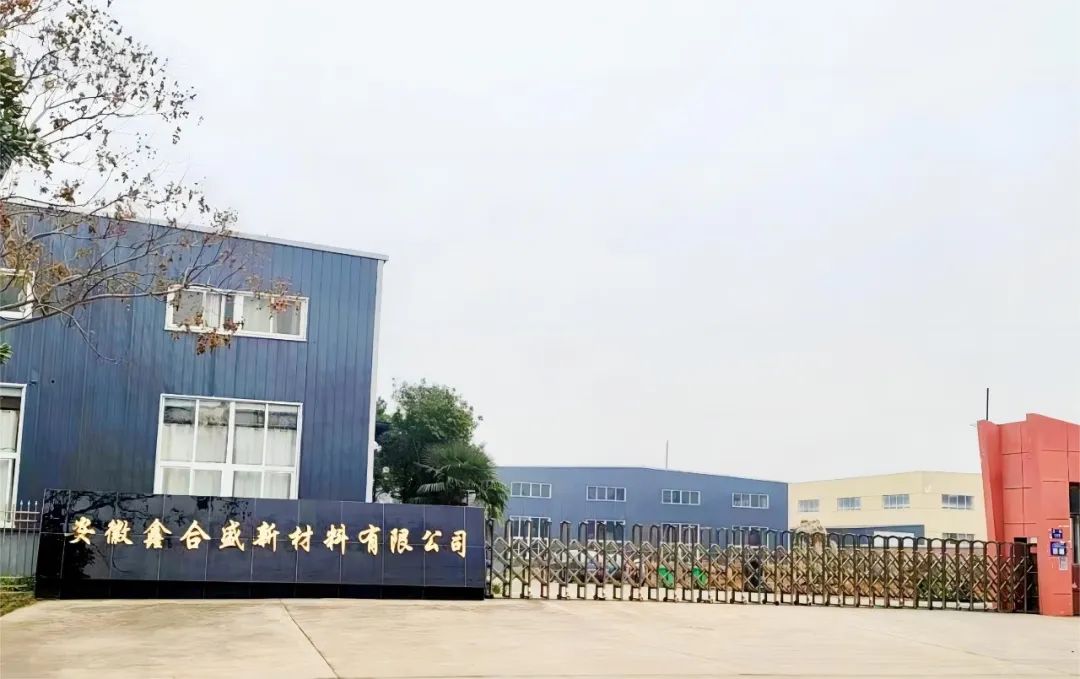 明光市2023年春风行动企业用工需求信息(第四期)