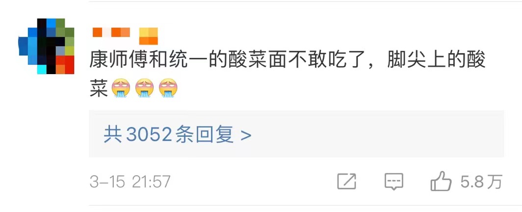 老坛酸菜又出事了吗,为什么第一个出事的是老坛酸菜