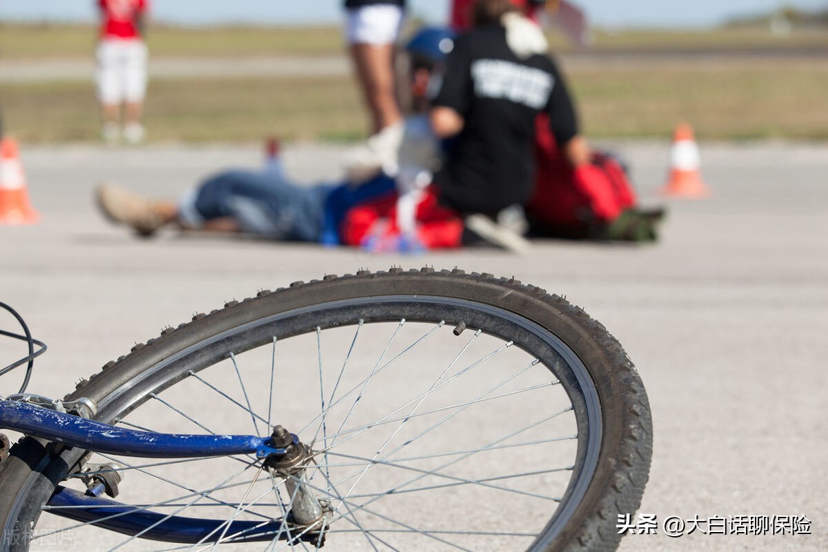 医保外医疗费用责任险最高赔多少,医保外医疗费用责任险最高赔30万