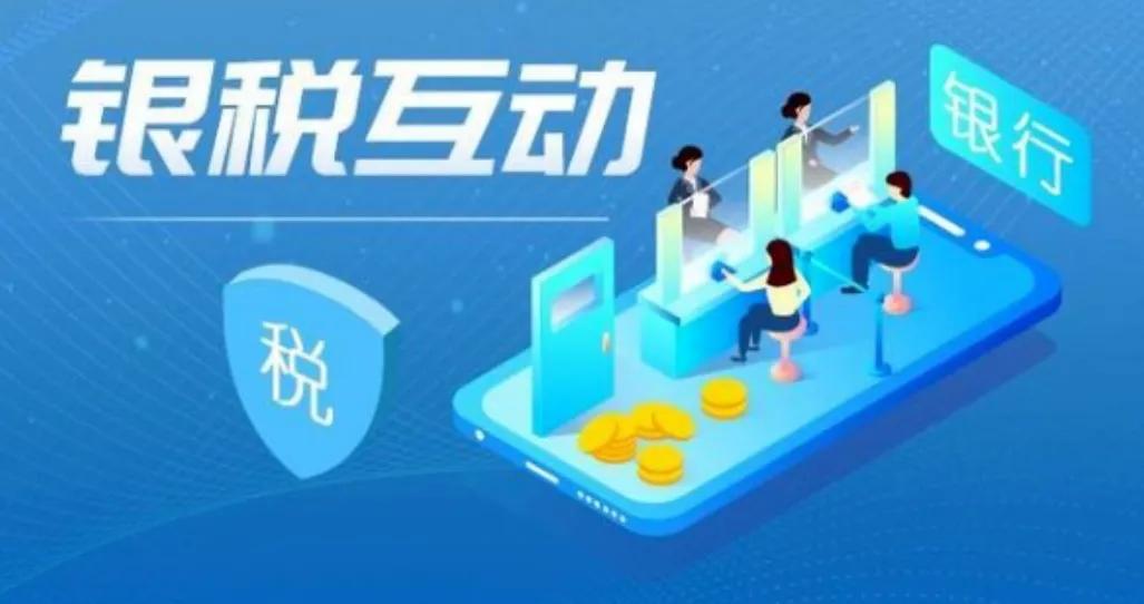 企业税贷是怎么操作的流程,企业税贷申请条件讲解