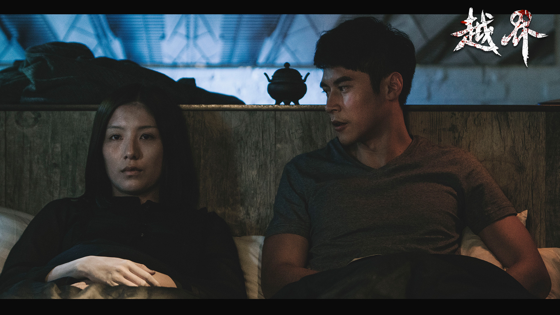 有关阴婚的电影,关于阴婚的电视剧