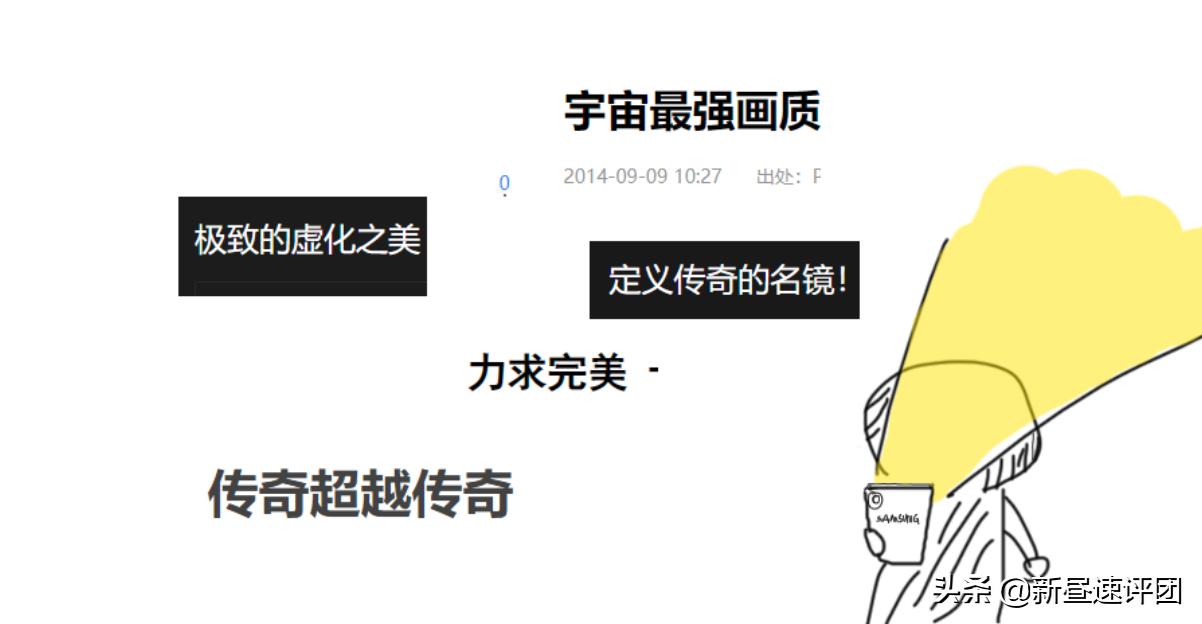 时隔8年，我买下当年梦见的镜头：Otus851.4