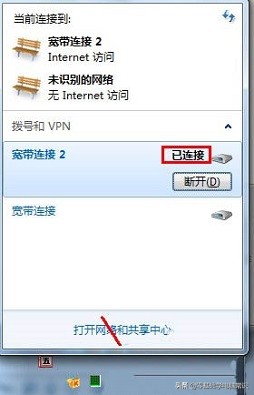 windows7为什么打不开网页,新装的win7打不开网页