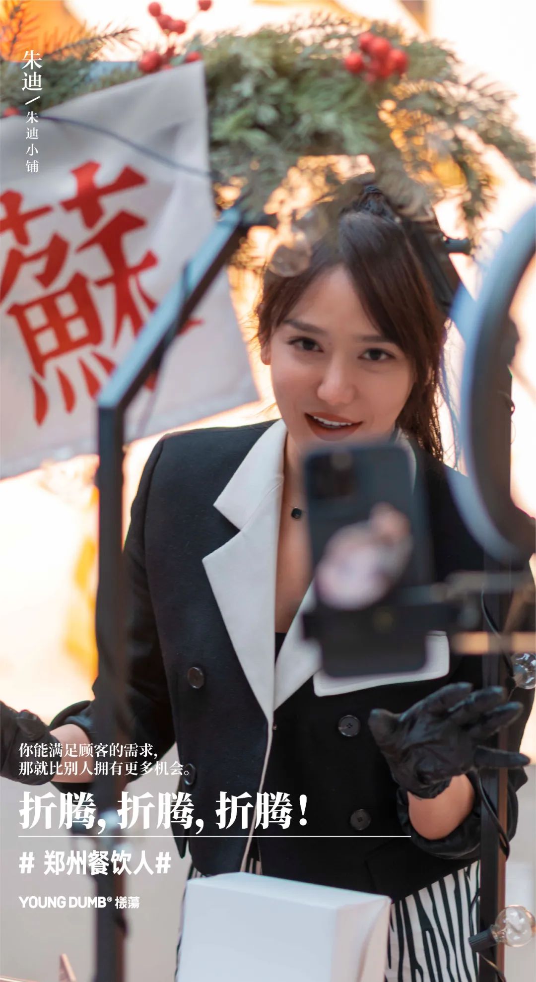 郑州餐饮老板被逼哭,郑州餐饮老板生意失败