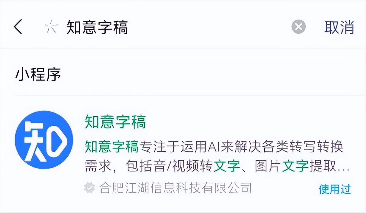 实用小程序工具,日常生活中好用的小程序