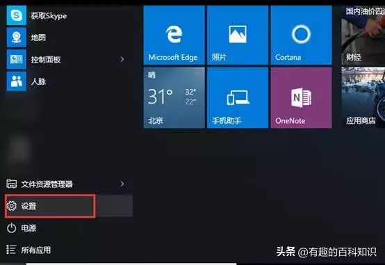 win10windowsupdate可以关闭吗,win10windowsupdate被禁用
