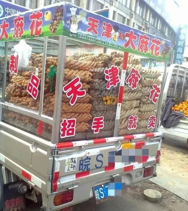 无人购买却遍地都是的麻花车,没人买的天津麻花