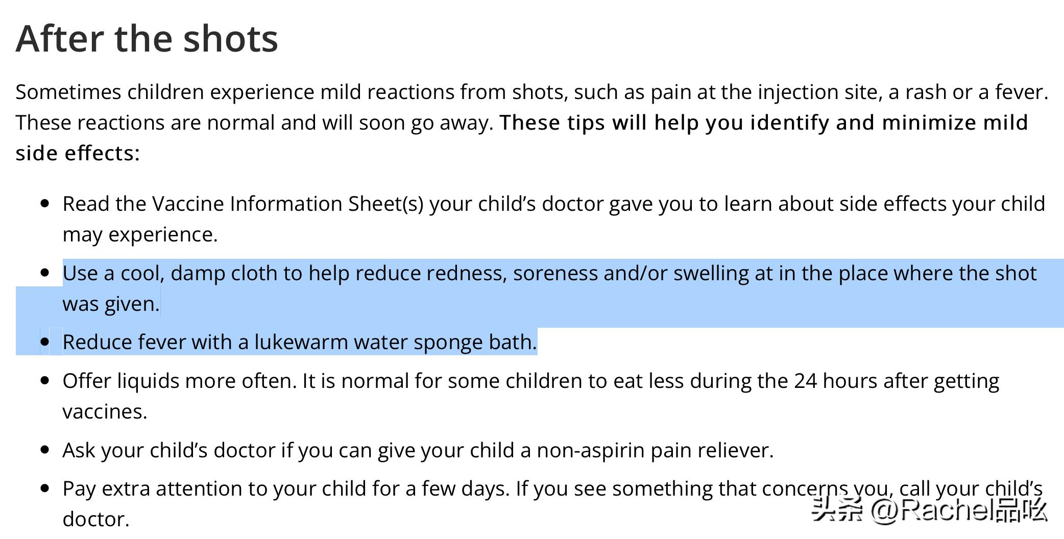 儿童疫苗妈妈必看,新手妈妈疫苗接种课堂
