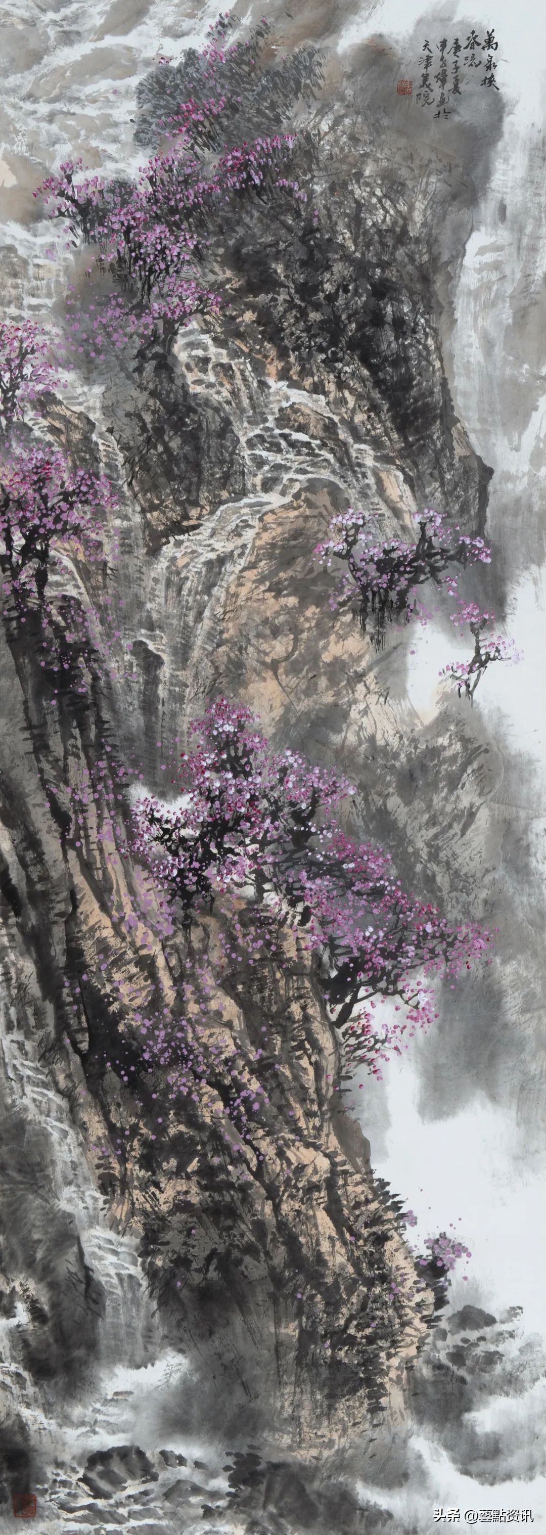 云、山、泉——申世辉教授的云水世界