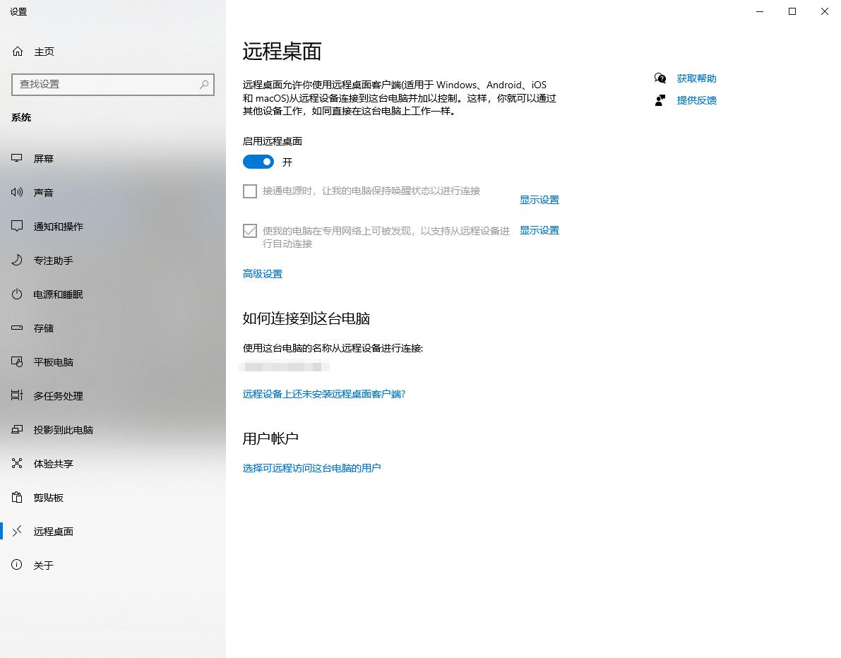 windows自带的录屏工具叫什么名字,windows自带的录屏功能快捷键