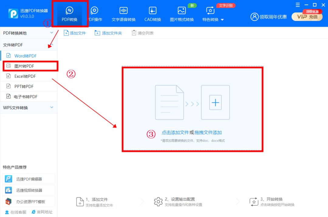如何将pdf图片转为jpg,iphone怎么把图片转成pdf