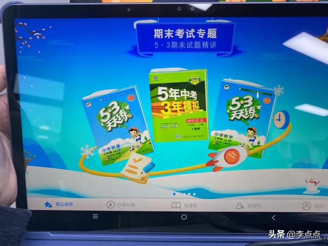 累瘫了，终于给你们补上了这两个热门品牌学习机的测评