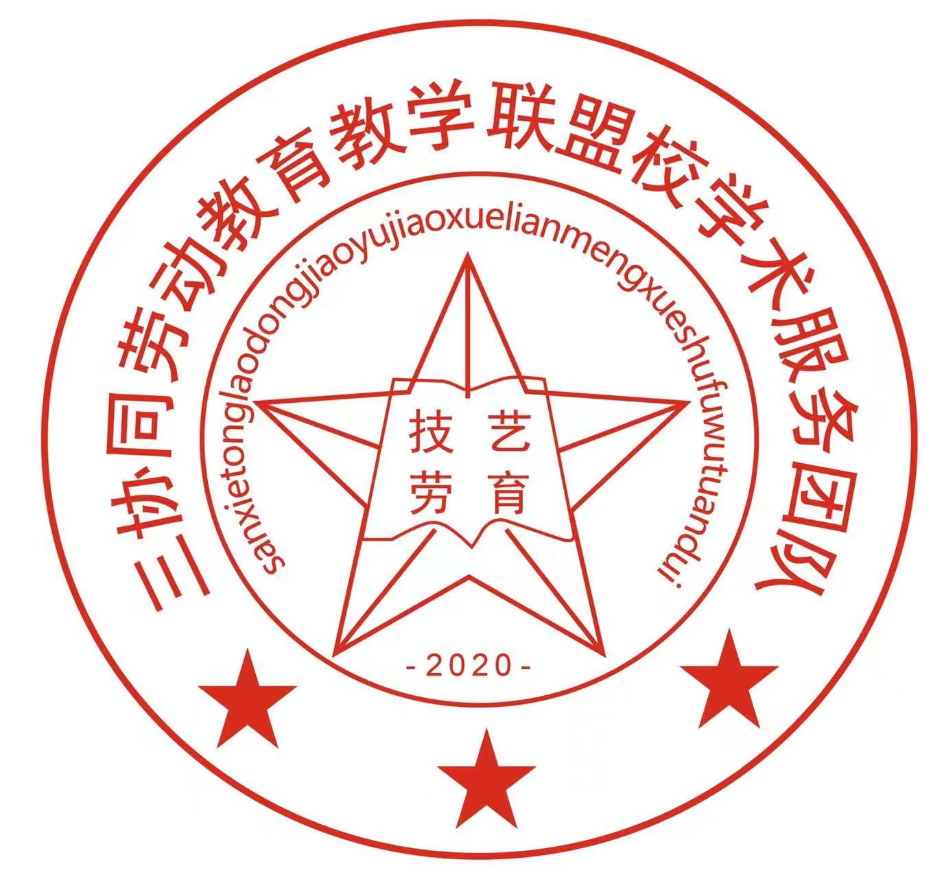 争做劳动小能手活动目的,暑期社会实践争当劳动小能手