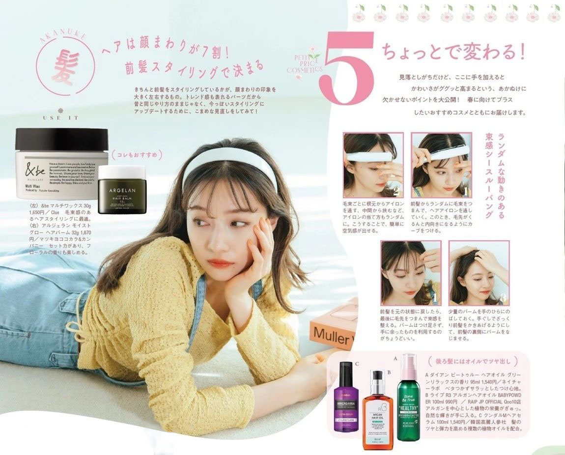 ray杂志封面,ray是什么风格杂志