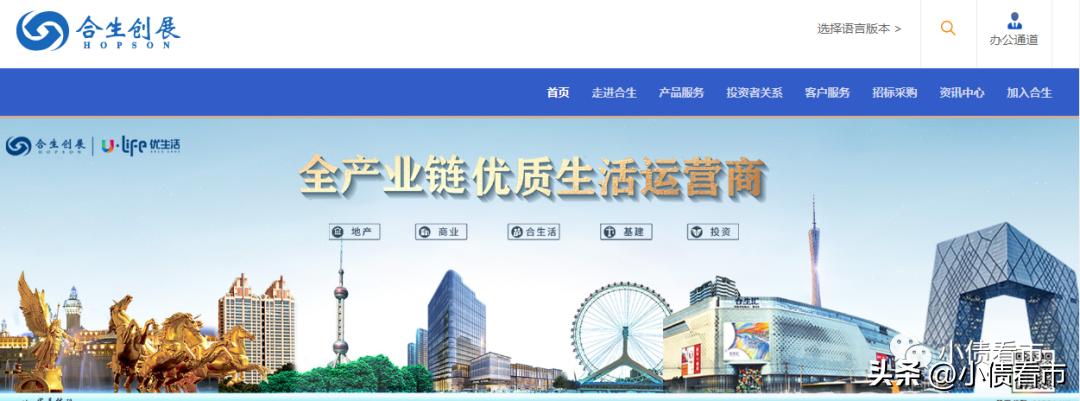 合生创展净资产下降,昔日地产航母合生创展再度起航