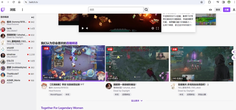 炉石传说twitch掉宝怎么弄,炉石传说国际服新手攻略