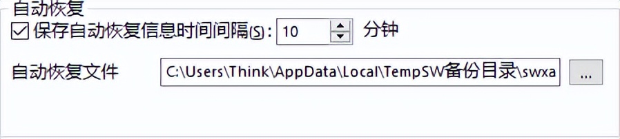 solidworks损坏的文件怎么修复,solidworks文件损坏怎么解决