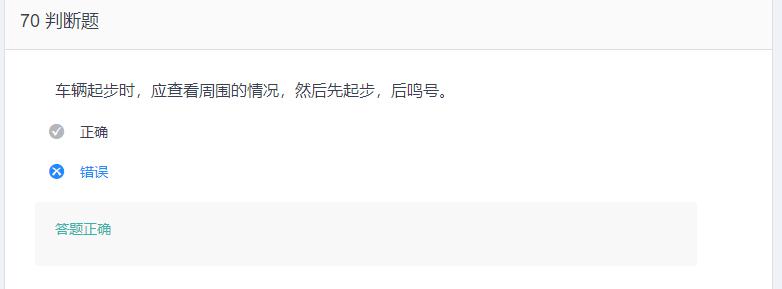 叉车考试题库免费下载,叉车考试题库视频