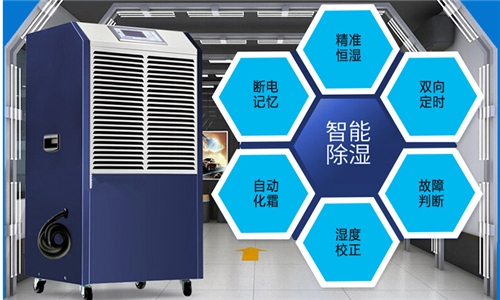 工厂车间自动温湿度控制系统,车间自动加湿系统