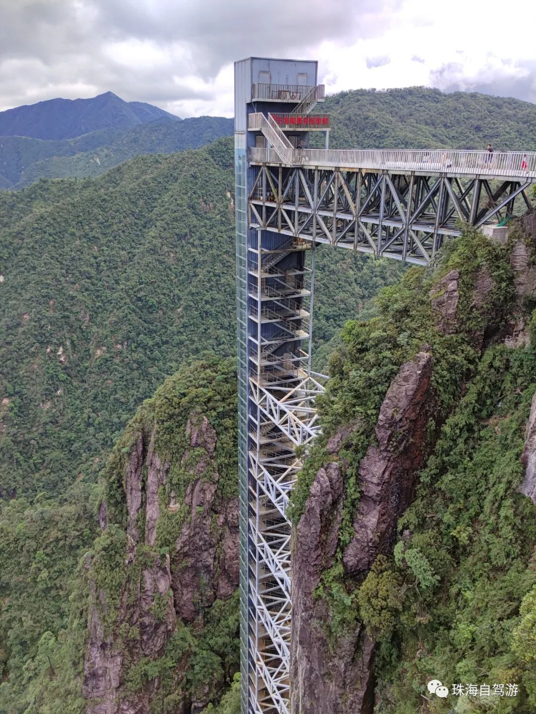 莽山五指峰景区,蟒山国家森林公园旅游攻略