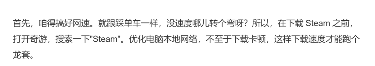 steam上下载的文件在哪,steam在电脑上如何正确下